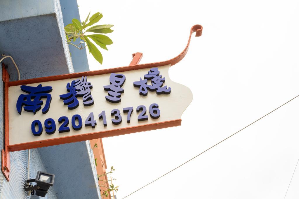 Nanwan Xing Zhan包棟 B&B Longshui Екстер'єр фото